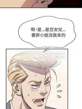 人妻幫幫忙1-24話[完結]_24_1362