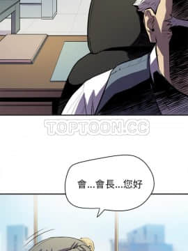 人妻幫幫忙1-24話[完結]_24_1360