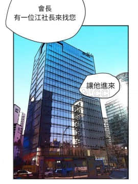 人妻幫幫忙1-24話[完結]_24_1359