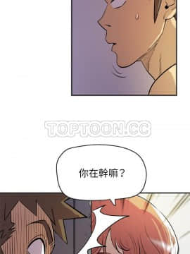 人妻幫幫忙1-24話[完結]_24_1358