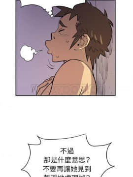 人妻幫幫忙1-24話[完結]_24_1357