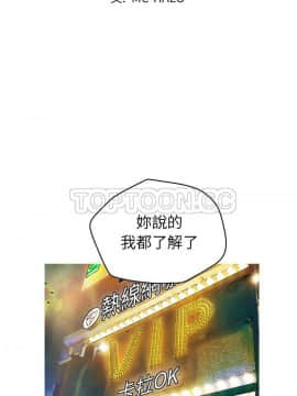 人妻幫幫忙1-24話[完結]_24_1352