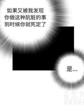 人妻幫幫忙1-24話[完結]_16-17_1056