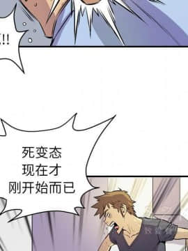 人妻幫幫忙1-24話[完結]_16-17_1024