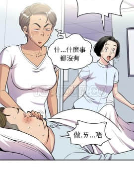 人妻幫幫忙1-24話[完結]_20_1253