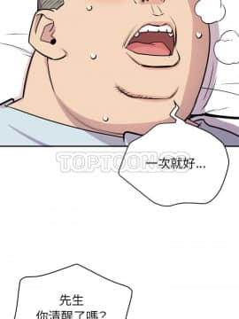 人妻幫幫忙1-24話[完結]_20_1251