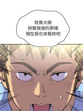 人妻幫幫忙1-24話[完結]_20_1248