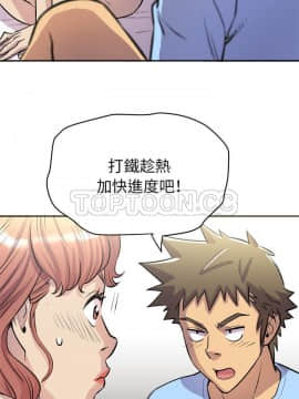 人妻幫幫忙1-24話[完結]_20_1247