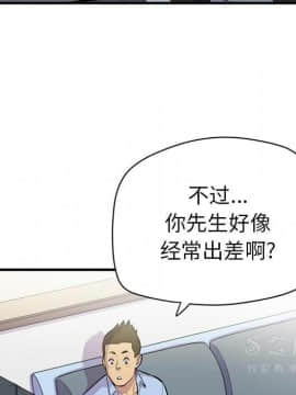 人妻幫幫忙1-24話[完結]_14_0824
