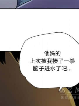 人妻幫幫忙1-24話[完結]_16-17_0981
