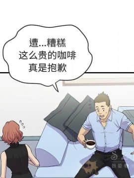 人妻幫幫忙1-24話[完結]_14_0801
