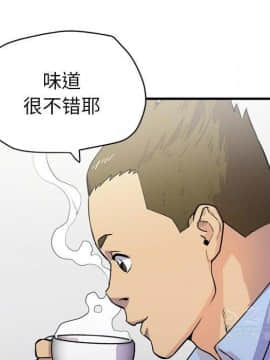 人妻幫幫忙1-24話[完結]_14_0792