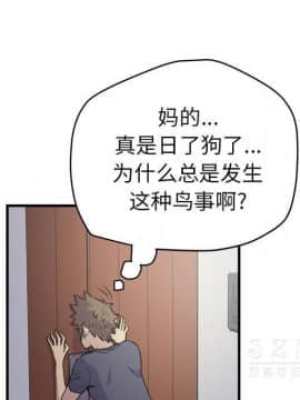 人妻幫幫忙1-24話[完結]_14_0764