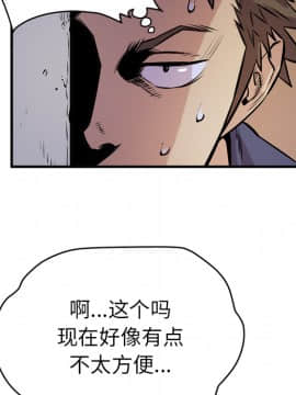 人妻幫幫忙1-24話[完結]_13_0740