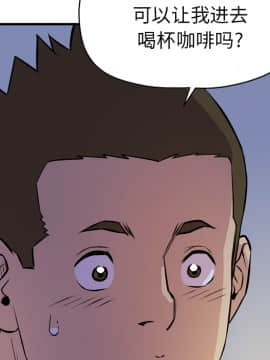 人妻幫幫忙1-24話[完結]_13_0737