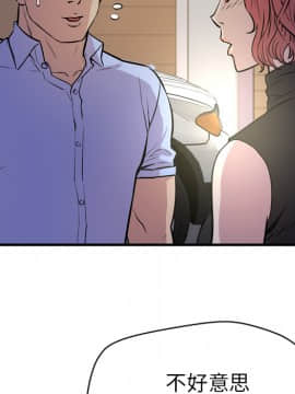 人妻幫幫忙1-24話[完結]_13_0736