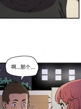 人妻幫幫忙1-24話[完結]_13_0735