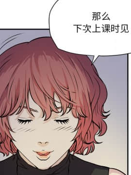 人妻幫幫忙1-24話[完結]_13_0734