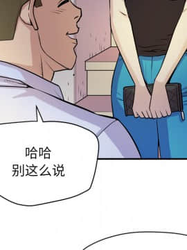 人妻幫幫忙1-24話[完結]_13_0733