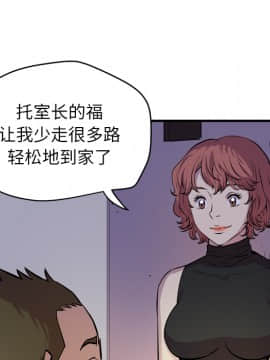 人妻幫幫忙1-24話[完結]_13_0732