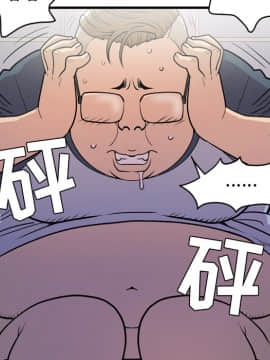 人妻幫幫忙1-24話[完結]_13_0704