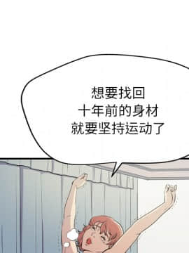 人妻幫幫忙1-24話[完結]_13_0661