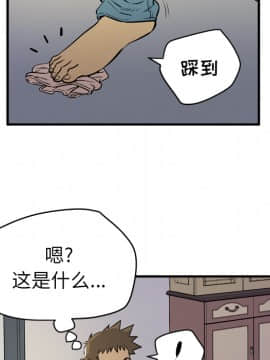 人妻幫幫忙1-24話[完結]_12_0592