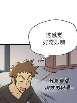 人妻幫幫忙1-24話[完結]_12_0590