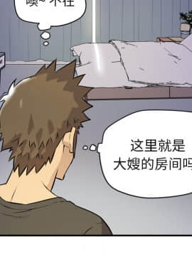 人妻幫幫忙1-24話[完結]_12_0589