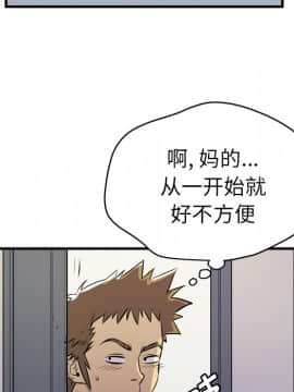 人妻幫幫忙1-24話[完結]_12_0587