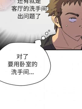 人妻幫幫忙1-24話[完結]_12_0583