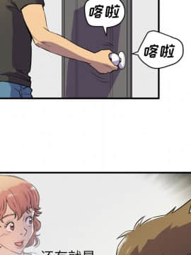 人妻幫幫忙1-24話[完結]_12_0582