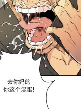 人妻幫幫忙1-24話[完結]_12_0570
