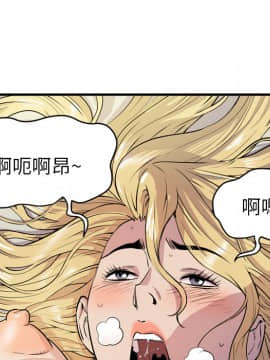 人妻幫幫忙1-24話[完結]_12_0530