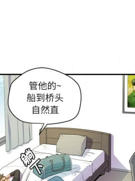 人妻幫幫忙1-24話[完結]_11_0495