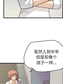 人妻幫幫忙1-24話[完結]_11_0459