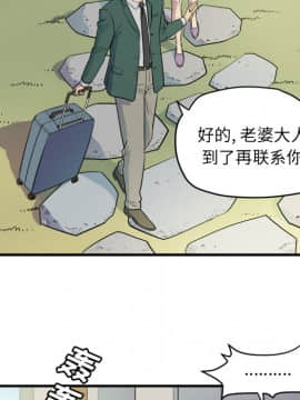 人妻幫幫忙1-24話[完結]_11_0456