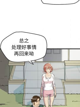 人妻幫幫忙1-24話[完結]_11_0455