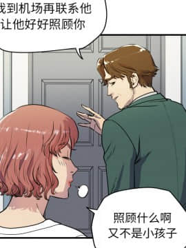 人妻幫幫忙1-24話[完結]_11_0454