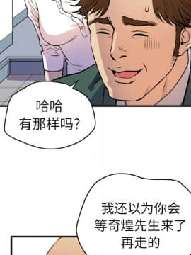 人妻幫幫忙1-24話[完結]_11_0452