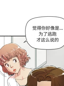 人妻幫幫忙1-24話[完結]_11_0451