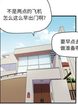 人妻幫幫忙1-24話[完結]_11_0450