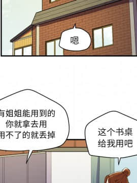 人妻幫幫忙1-24話[完結]_11_0445