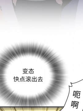 人妻幫幫忙1-24話[完結]_11_0432