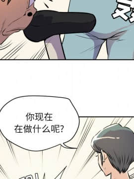 人妻幫幫忙1-24話[完結]_10_0401