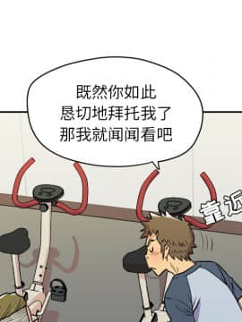 人妻幫幫忙1-24話[完結]_10_0397