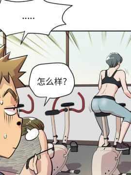 人妻幫幫忙1-24話[完結]_10_0374
