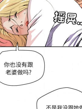 人妻幫幫忙1-24話[完結]_10_0347