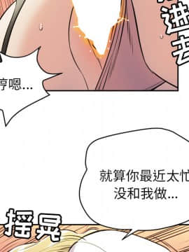 人妻幫幫忙1-24話[完結]_10_0346
