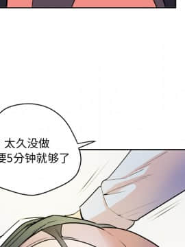 人妻幫幫忙1-24話[完結]_10_0344